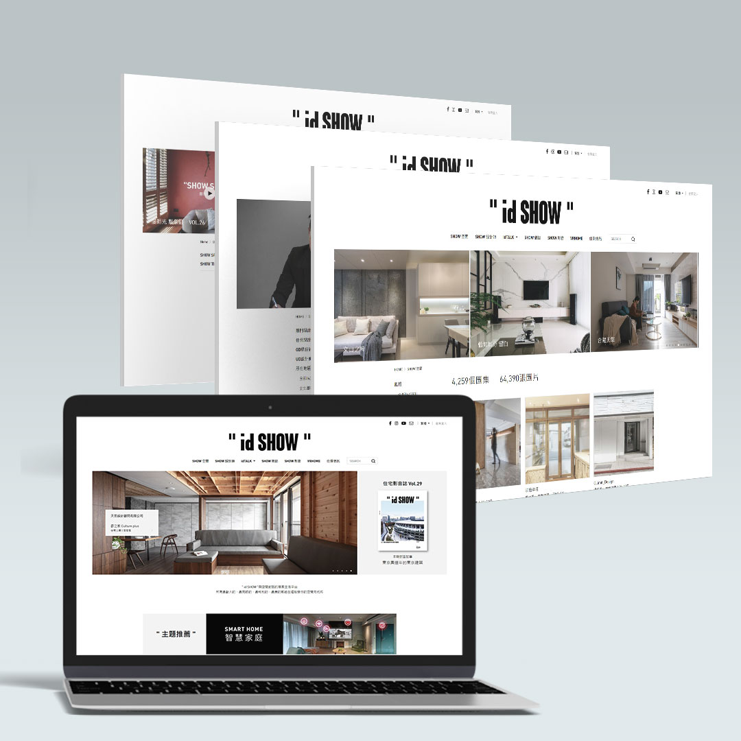 idshow好宅秀設計平台