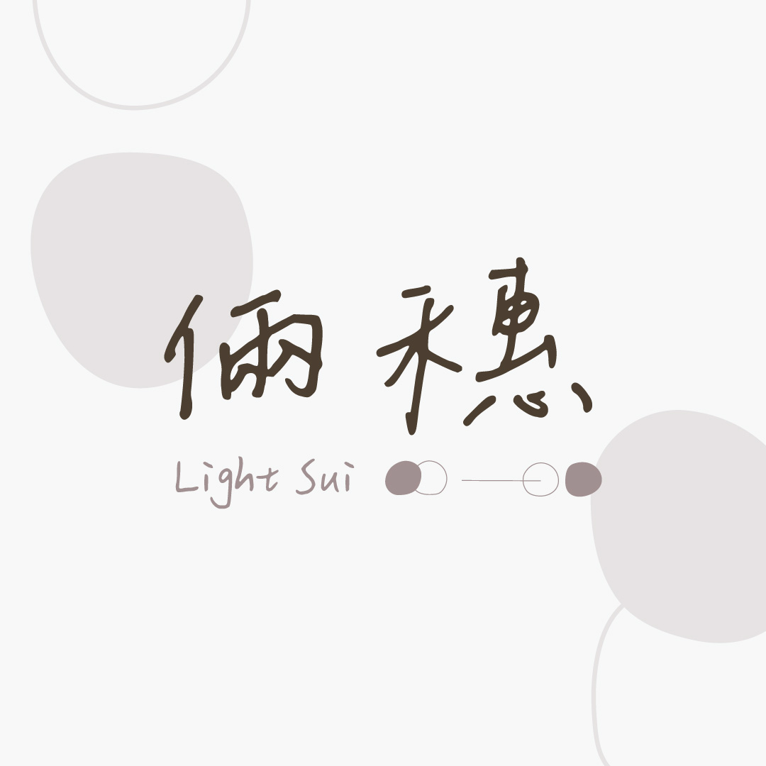 Emmely Jacobs 品牌規劃