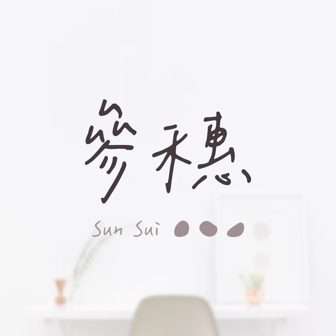 Emmely Jacobs 品牌規劃