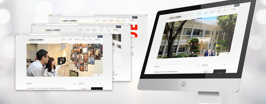 淡江大學資訊傳播學系系網